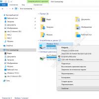 Дефрагментація диска Windows — все, що потрібно знати Не виконується дефрагментація диска що робити