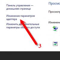 How to create a local boundary between two computers'ютерами?