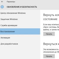 Windows system update