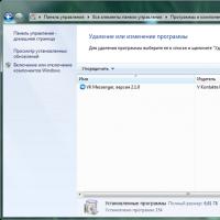 VKontakte मैसेंजर - स्पिलकुवन्न्या के लिए परिशिष्ट (VK मैसेंजर)।