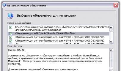 Windows XP განახლება: როგორ დააინსტალიროთ სისტემა პროგრამებისა და დრაივერების ინსტალაციის გარეშე