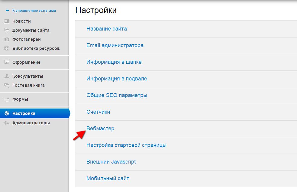 Arama motorlarında bir siteyi indeksleme. Sitenin Yandex ve Google adreslerinde nasıl dizine eklenmesi Arama motorlarında bir siteyi indeksleme. Sitenin Yandex ve Google adreslerinde nasıl dizine eklenmesi