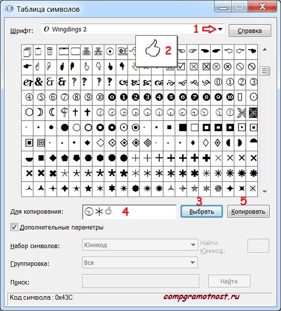 Symboltabelle In Windows 10 Einbeziehen Personal Sign Editor