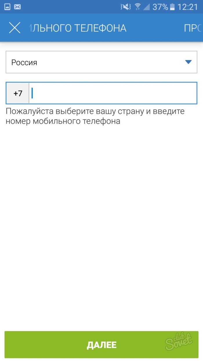 How to replenish WebMoney through the terminal: instruction How to replenish WebMoney through the terminal: instruction