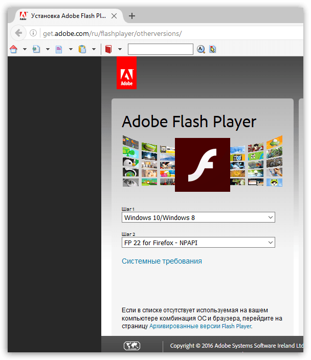 how to delete and reinstall adobe flash player