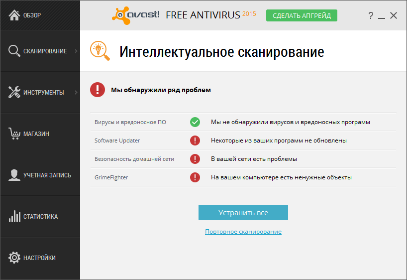 Avast free antivirus 2017 update
