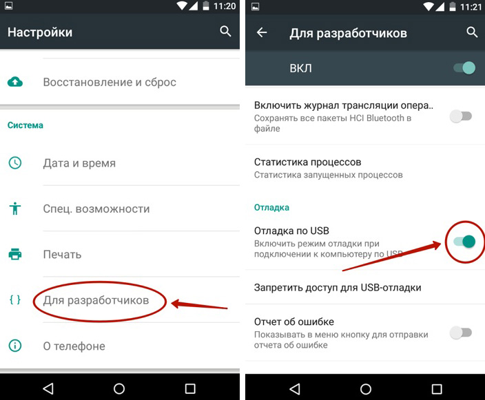 Включить юсб на андроид. Отладка юсб на самсунг. Разрешить отладку по USB андроид. Расширенные настройки для разработчиков отладка по USB. Что такое уровень отладки в телефоне.