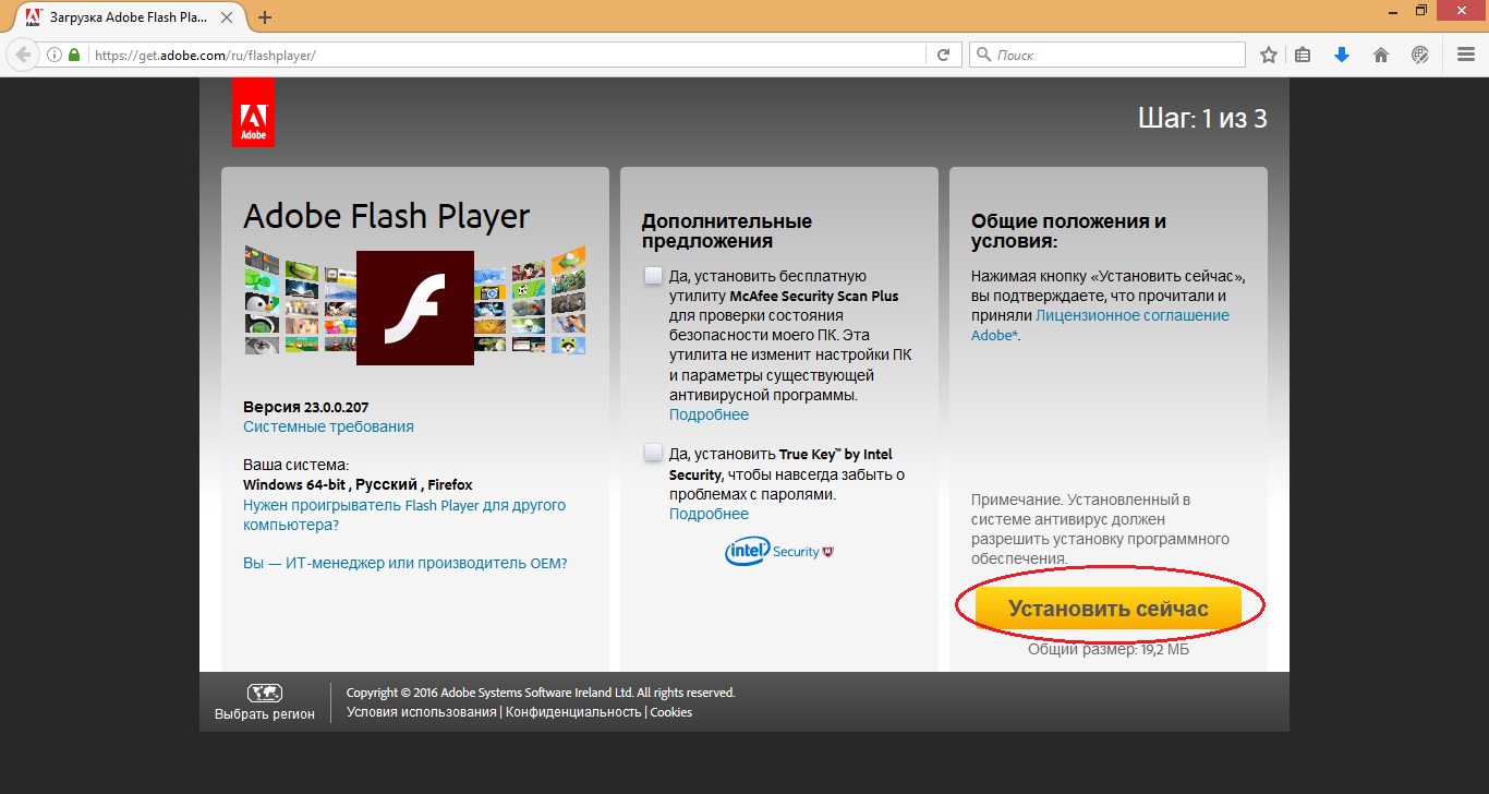 flash player plugin for firefox offline installer