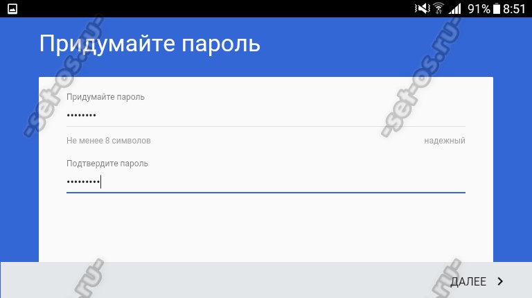 Придумай свой пароль. Придумать пароль. Придумайте надежный пароль. Какой пароль придумать. Password придумать.