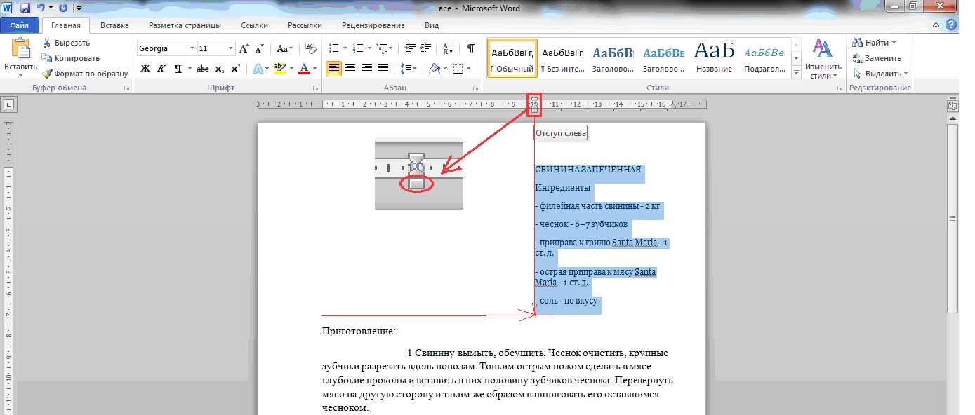 Talimatlar, Word de olduğu gibi sayfayı çevirin Talimatlar, Word de olduğu gibi sayfayı çevirin