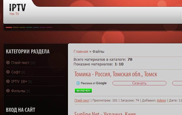 russian iptv channels m3u