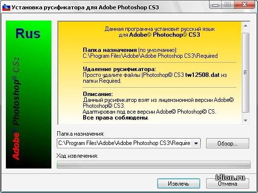 Download English Language Pack For Photoshop Cs6