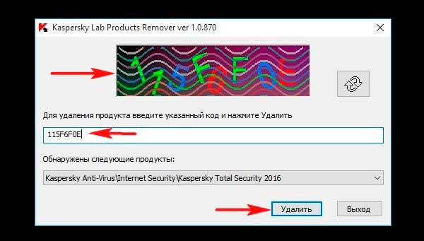 kaspersky in safe mode