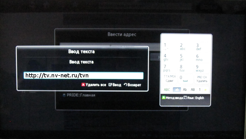 Сортировка каналов на телевизоре LG Smart TV. Как Отсортировать каналы на телевизоре Samsung. Сортировка каналов lg43up75006lf. Переключение каналов самсунг