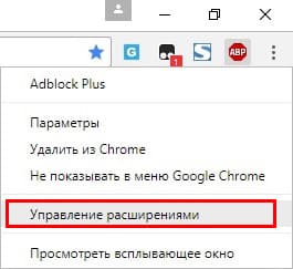 google chrome adblock plus
